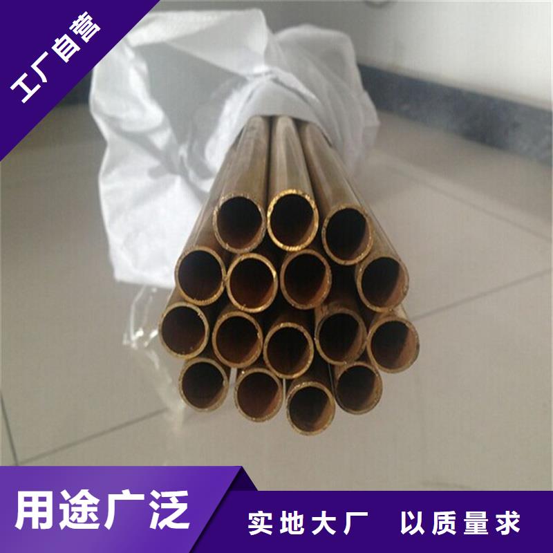 ZE36铜合金种植基地合作共赢