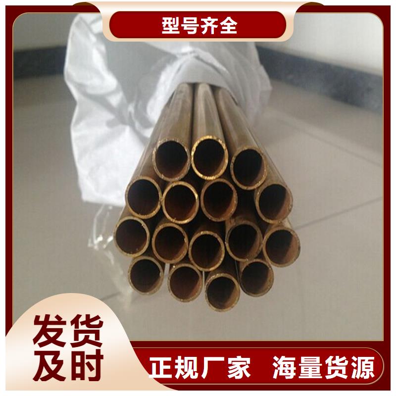 龙兴钢CW023A-R280铜合金来图在线报价