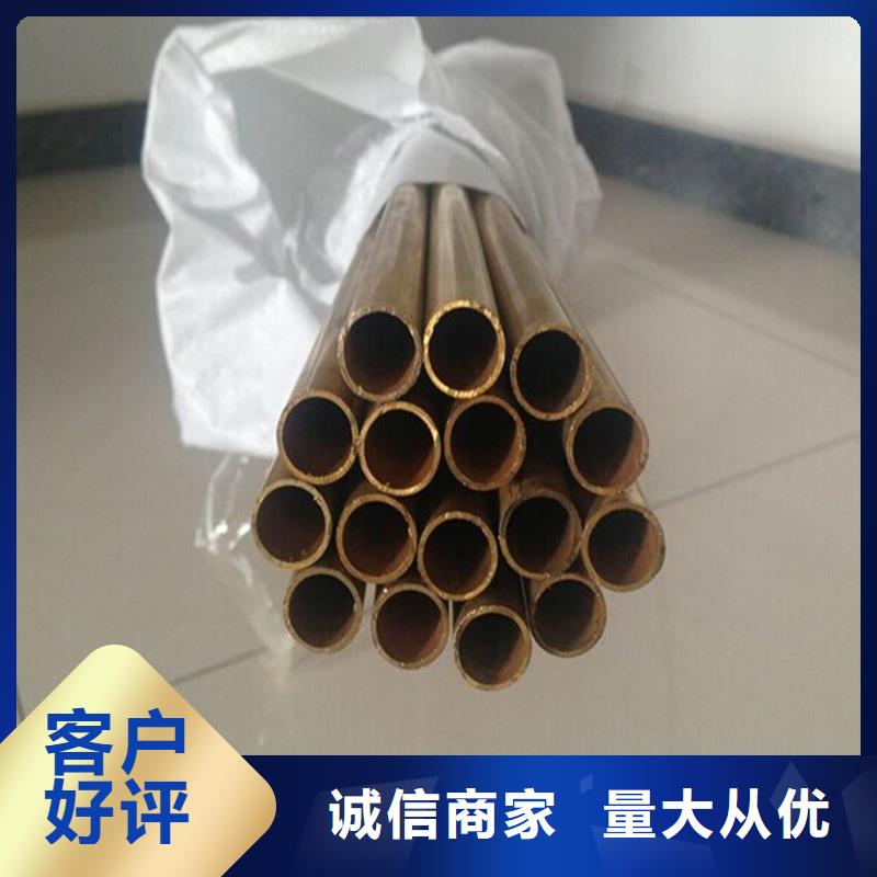 ZE36铜合金终身质保应用范围广泛