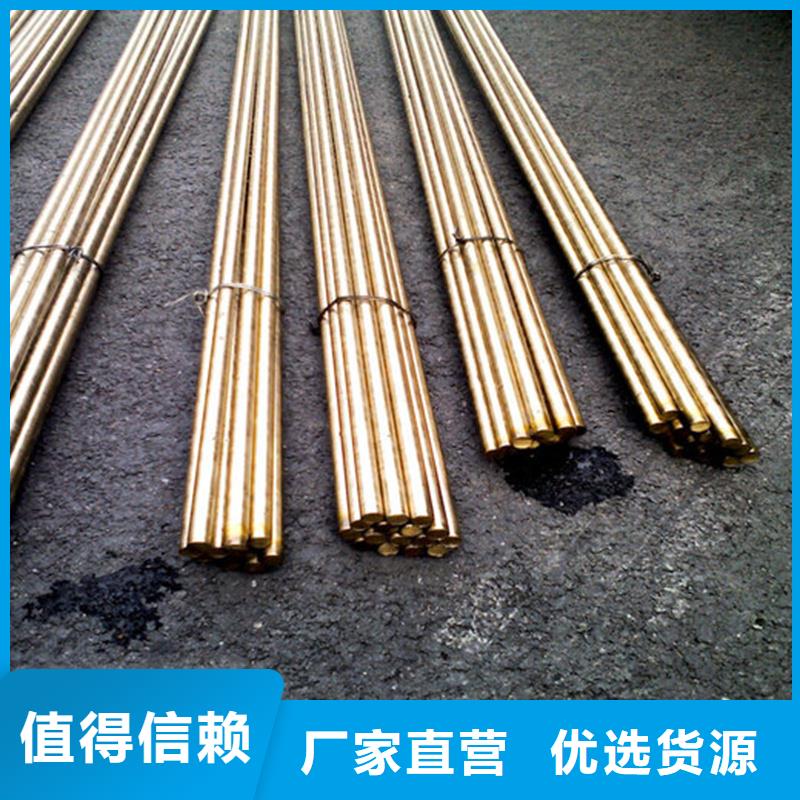 C5102铜合金规格实力才是硬道理