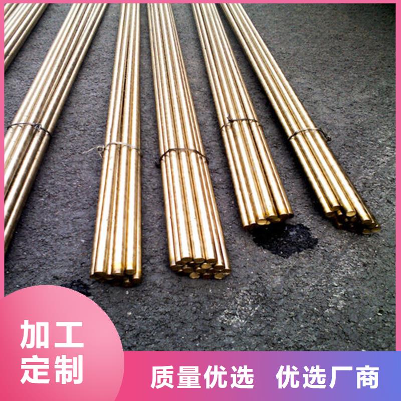 【龙兴钢】C19400铜合金定做-【龙兴钢】C19400铜合金厂