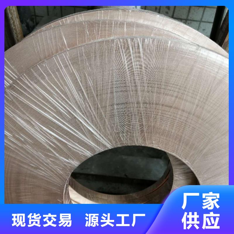 C5102铜合金生产厂家经销商