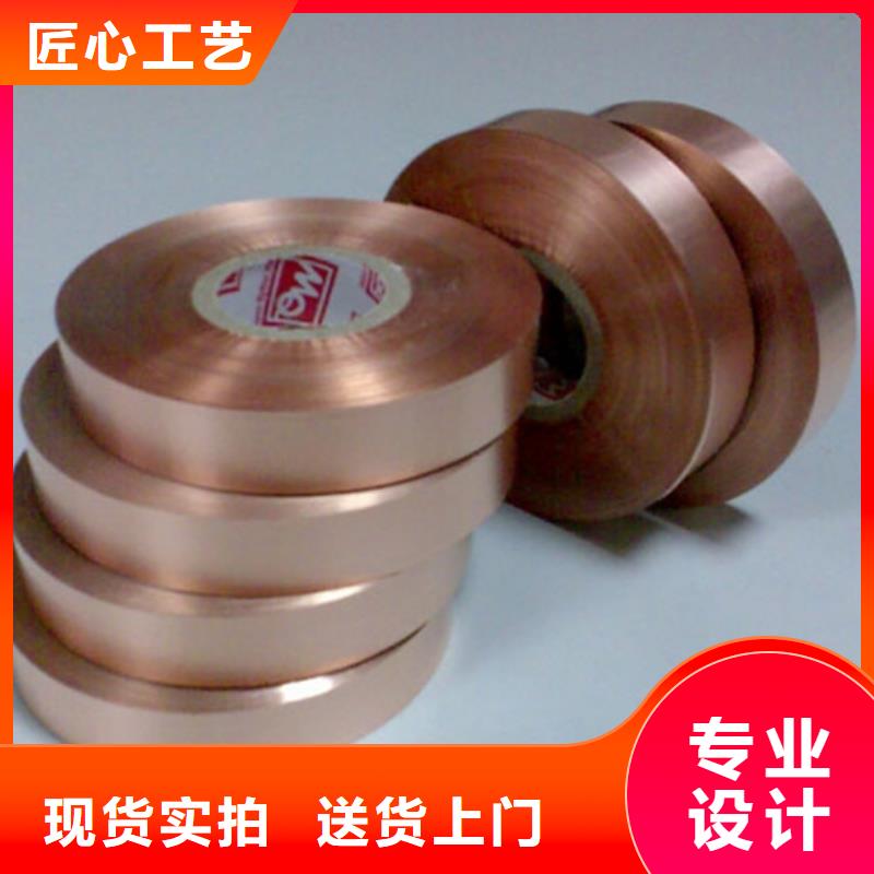 【龙兴钢】C19400铜合金定做-【龙兴钢】C19400铜合金厂