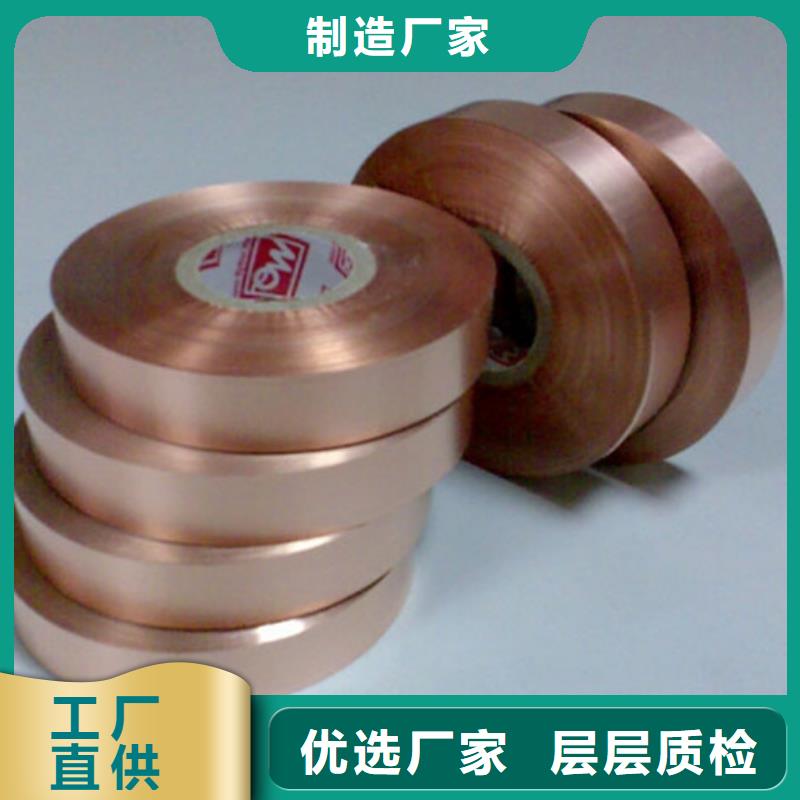 C5102铜合金价格合理厂家规格全