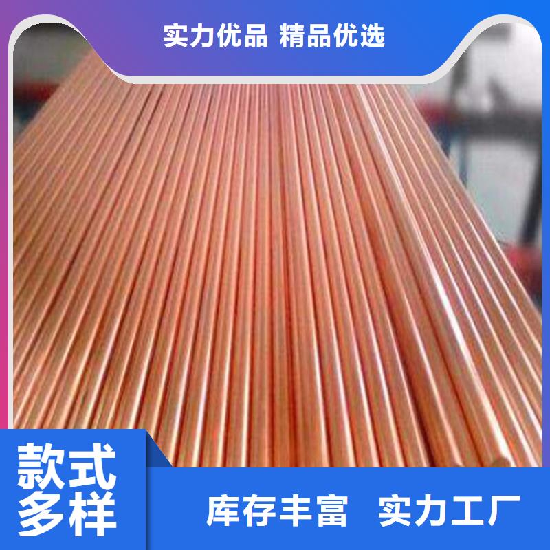 龙兴钢HSn62-1铜棒-本地商家