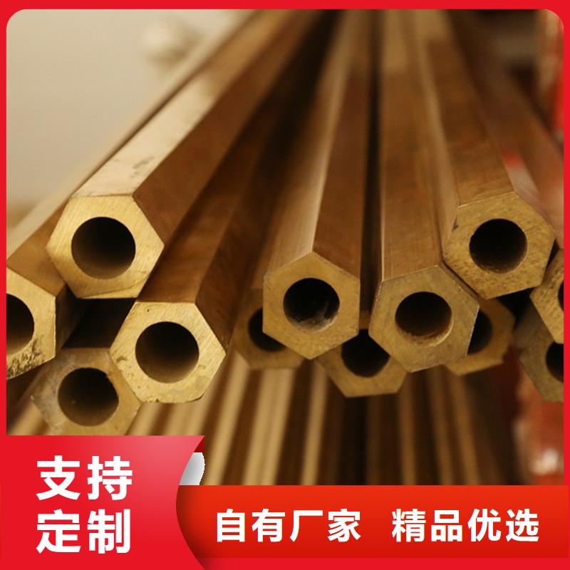 MZC1铜合金在线咨询拒绝伪劣产品