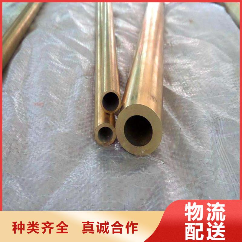 专业销售龙兴钢Cu-DLP-H075铜合金-保量