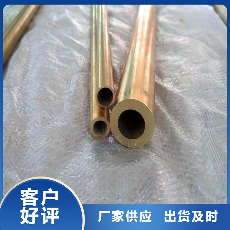 龙兴钢CW023A-R280铜合金来图在线报价