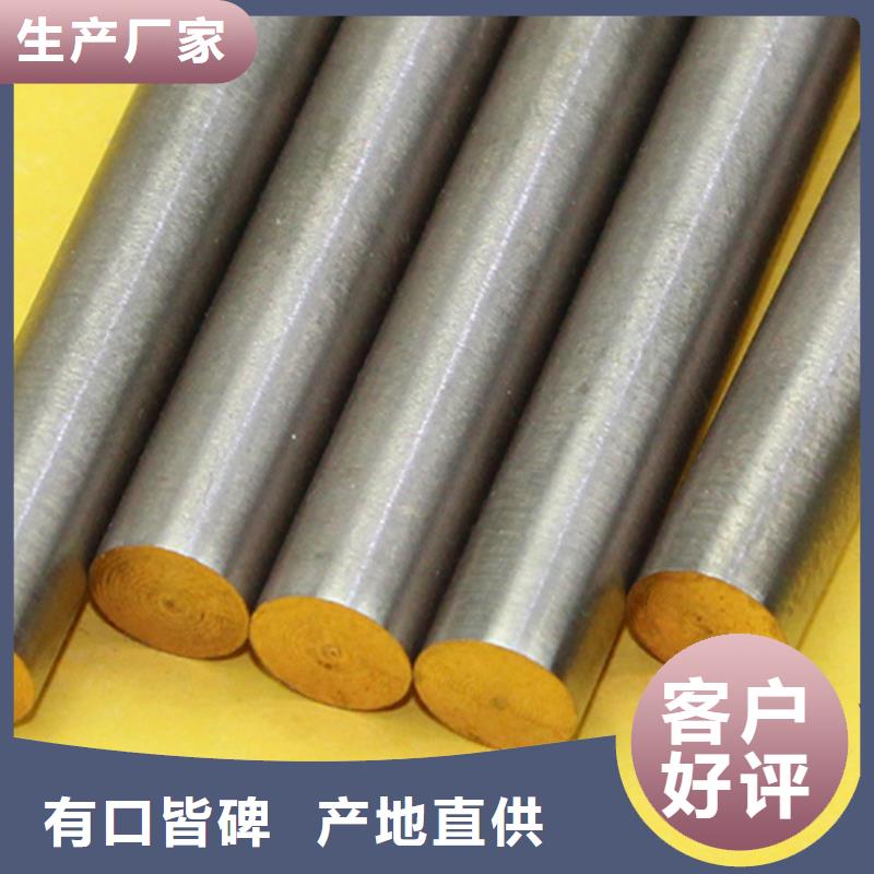MZC1铜合金在线咨询拒绝伪劣产品