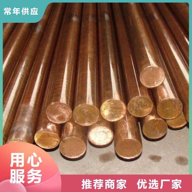 MZC1铜合金实体大厂专业生产N年