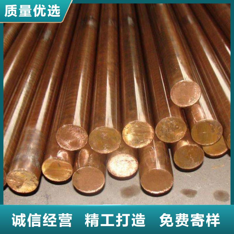 ZE36铜合金生产厂家专业生产N年