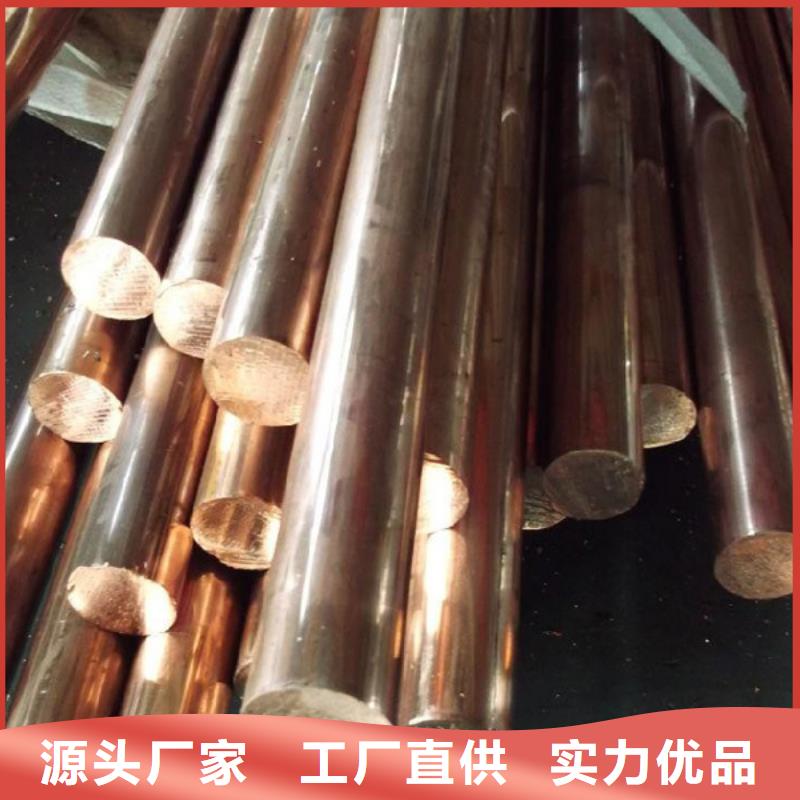 买龙兴钢金属材料有限公司HFe59-1-1铜板品质卓越