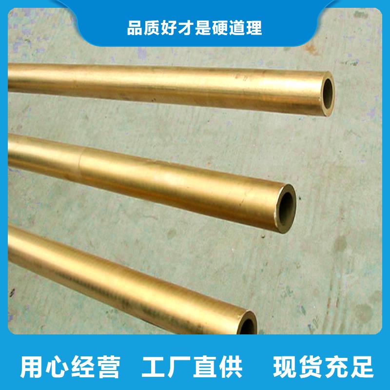 (龙兴钢)C5102铜合金现货齐全应用范围广泛