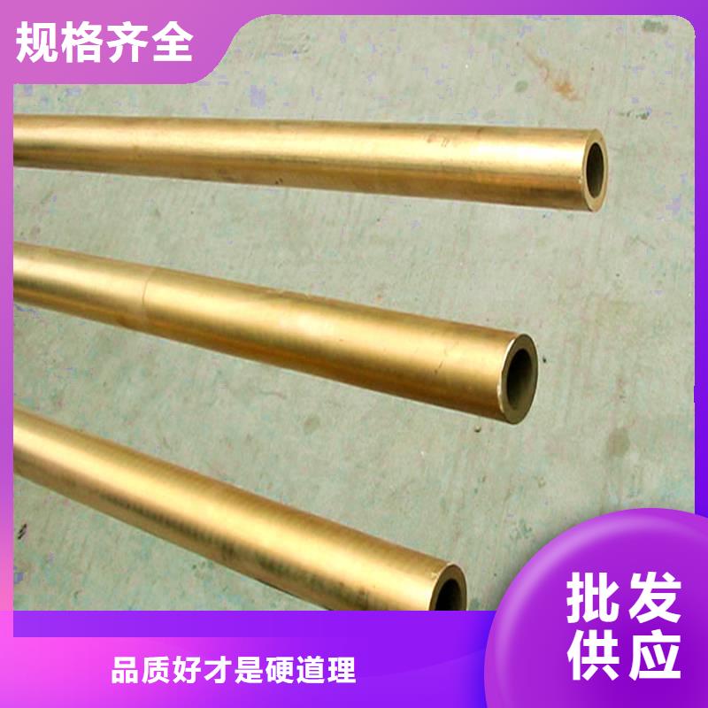 买龙兴钢金属材料有限公司HFe59-1-1铜板品质卓越