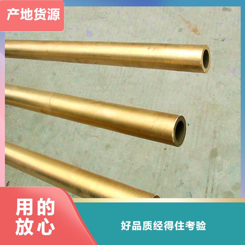 (龙兴钢)Olin-7035铜合金批发零售高标准高品质