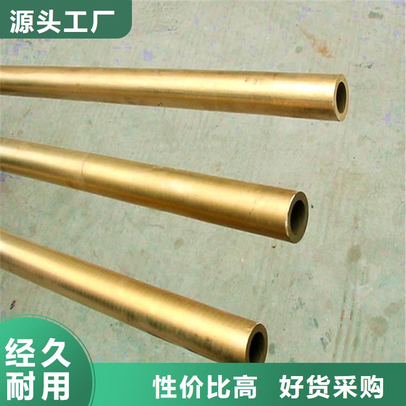 【龙兴钢】MAX251铜合金供应商快速生产