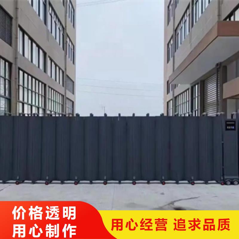遥控伸缩门定制采购