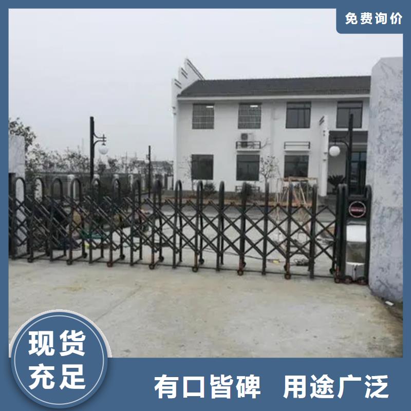 伸缩门