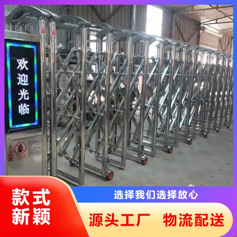 伸缩门
