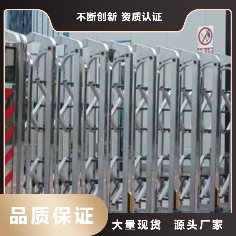 遥控伸缩门诚信企业采购