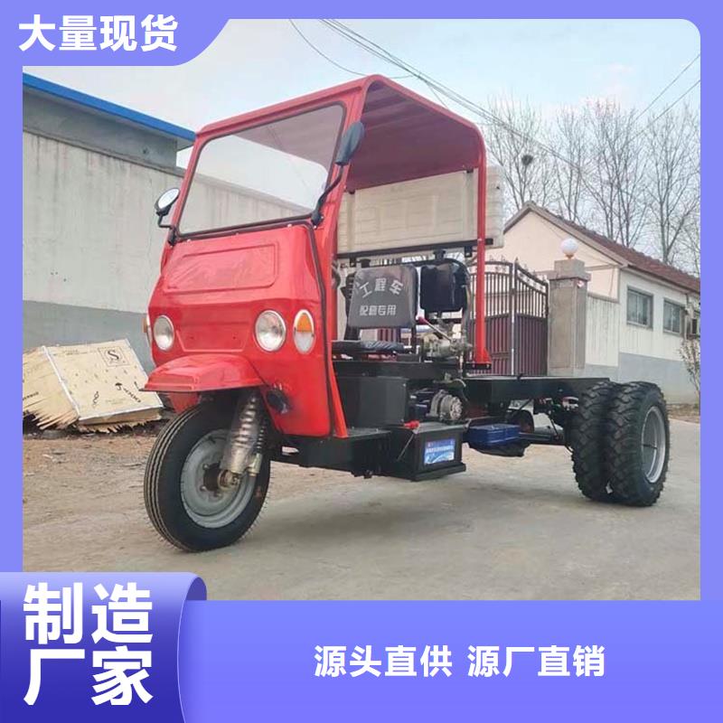 批发农用三轮车_优质厂家