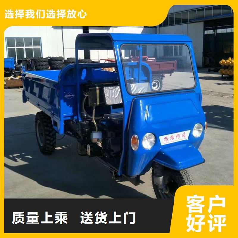 供应批发瑞迪通矿用三轮车-全国配送