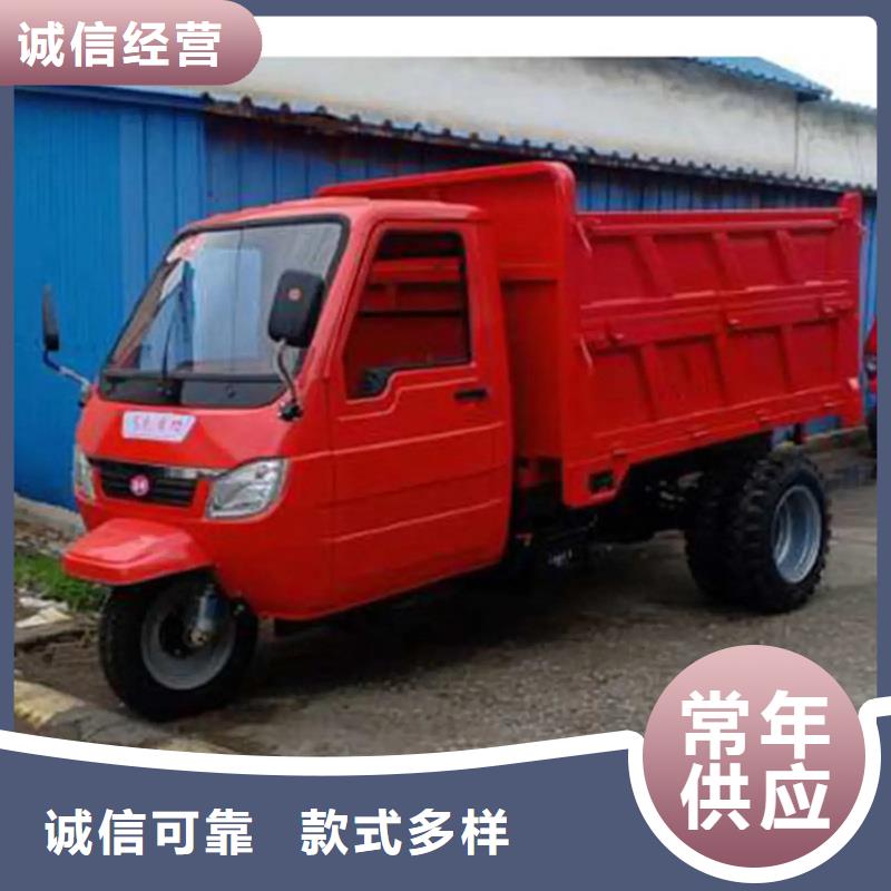 批发农用三轮车_优质厂家