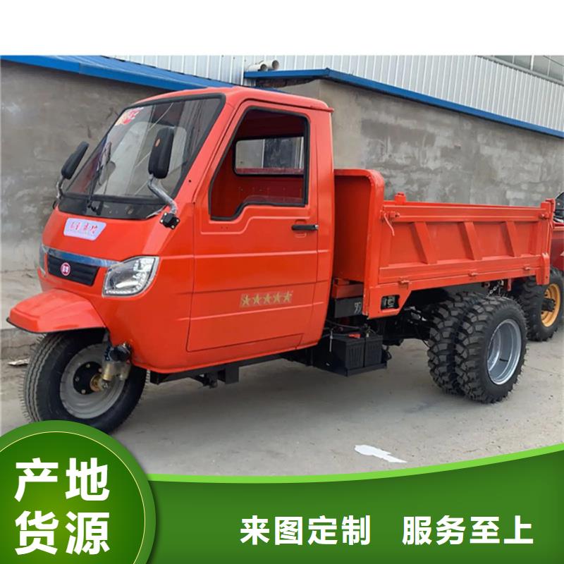 #瑞迪通矿用柴油三轮车#欢迎来厂参观