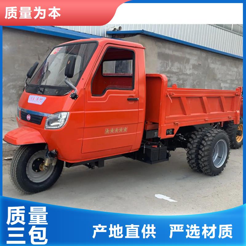 批发农用三轮车_优质厂家