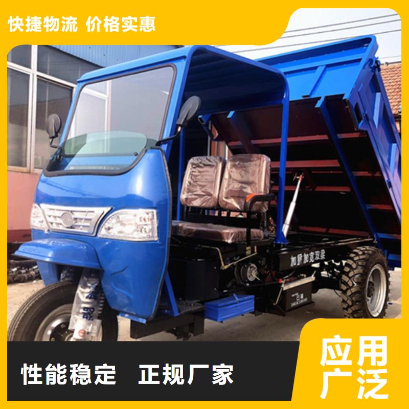 电动三轮车销售采购