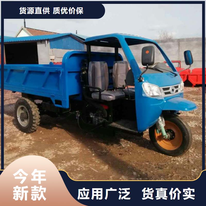 电动三轮车销售采购