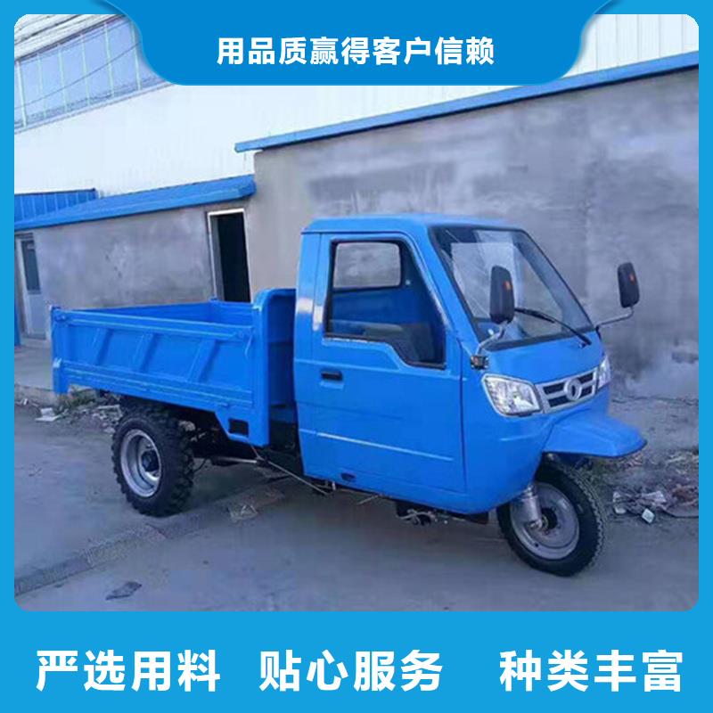 农用三轮车-热销