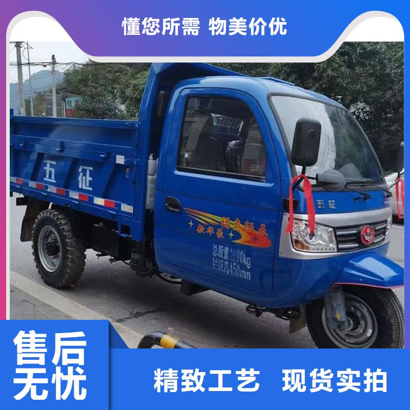 农用三轮车供应采购