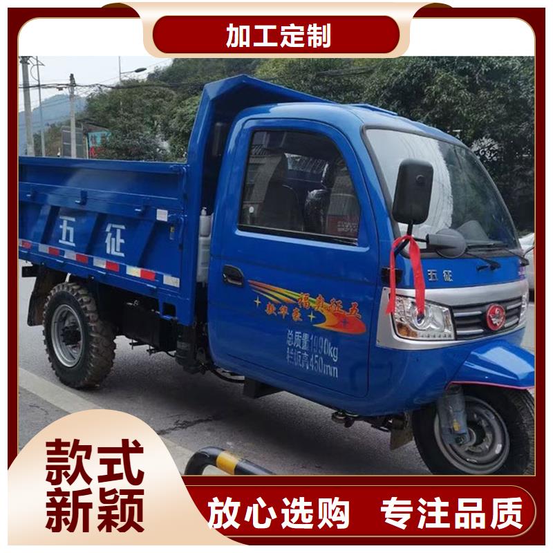 价格低的（瑞迪通）电动工程三轮车实体厂家