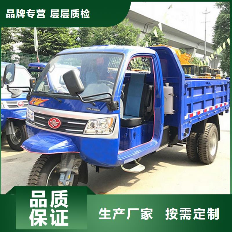 重信誉瑞迪通矿用柴油三轮车供应商