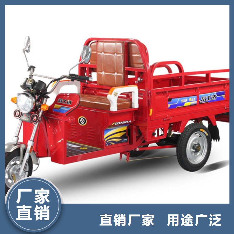 农用三轮车-热销