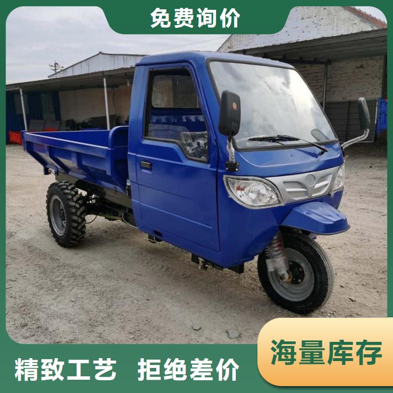 农用三轮车价格采购
