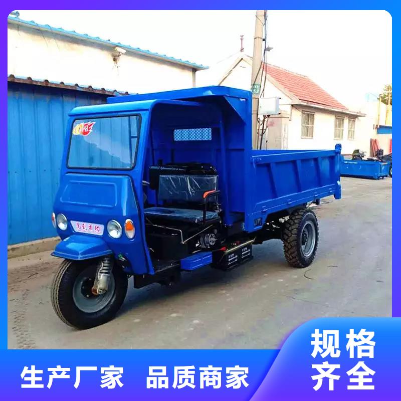 瑞迪通矿用柴油三轮车诚信立足