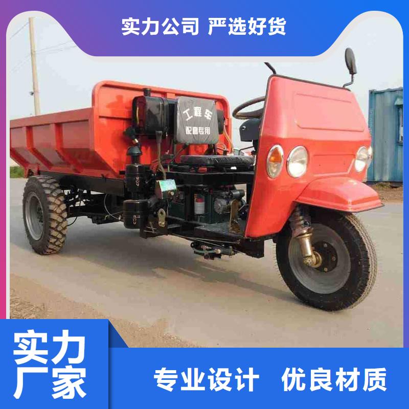 采购瑞迪通矿用柴油三轮车-现货充足有保障