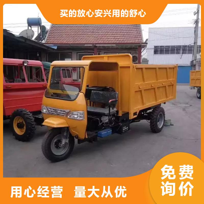市场报价【瑞迪通】（瑞迪通）农用三轮车-发货迅速