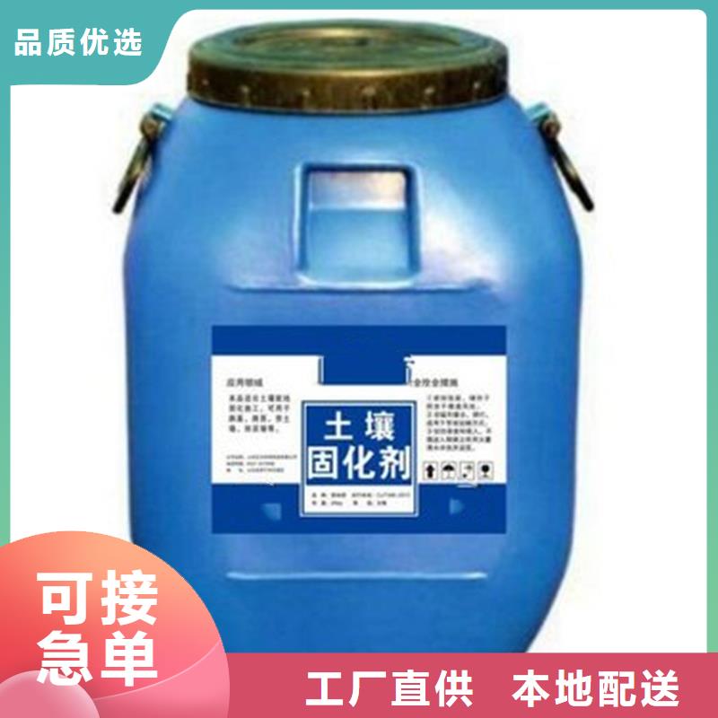 供应批发原生泰夯土墙专用土壤固化剂-现货供应