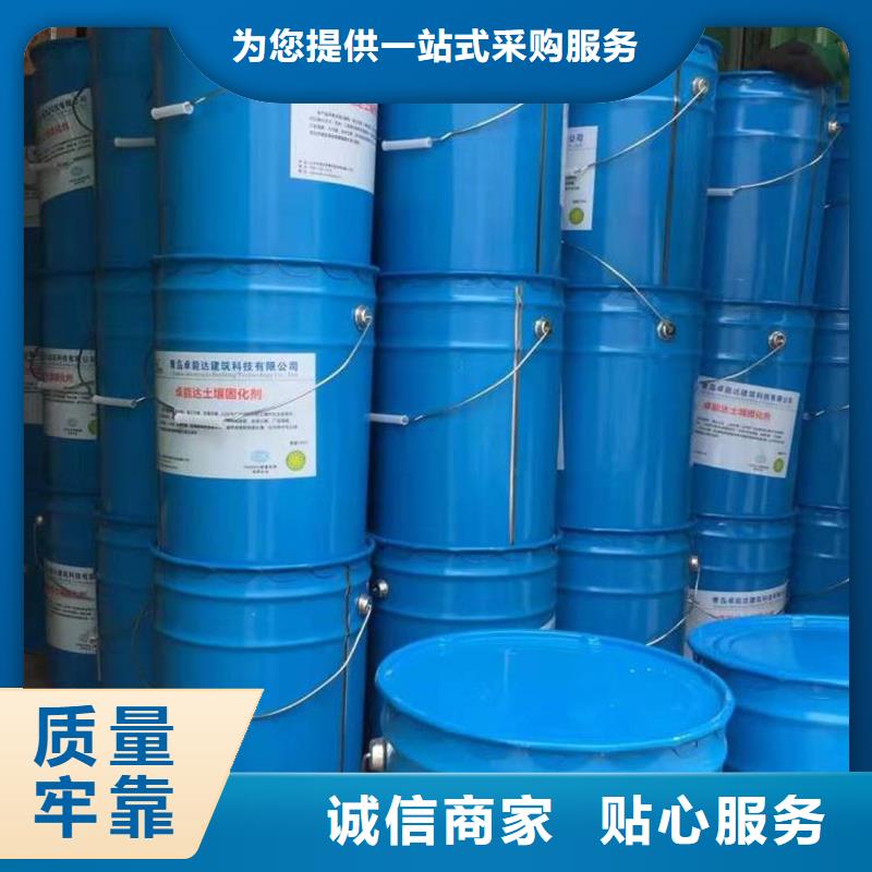 原生泰夯土墙专用土壤固化剂源头好货