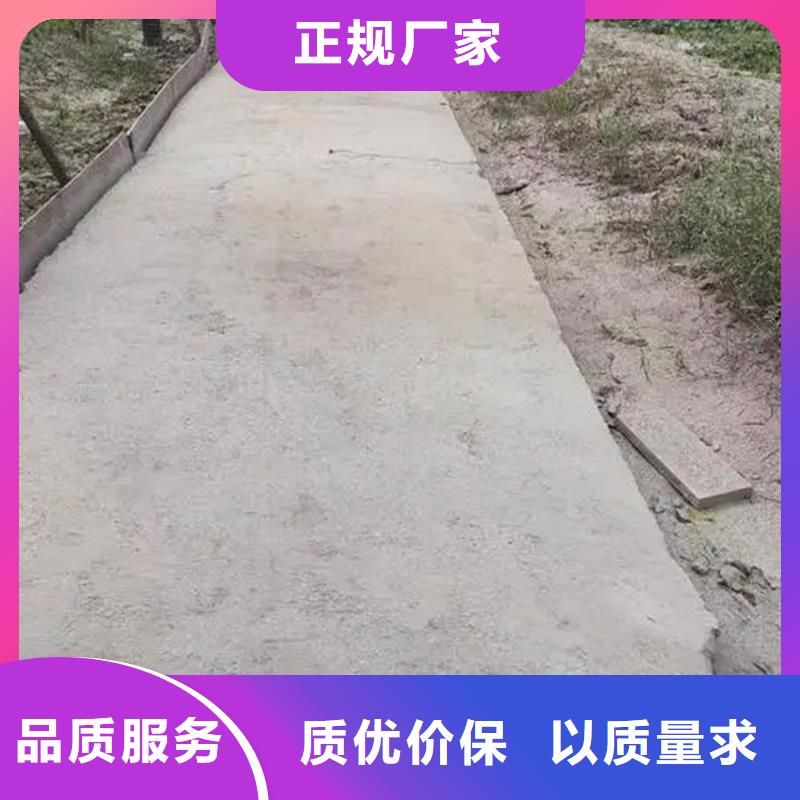 原生泰土壤固化剂今日价格行情