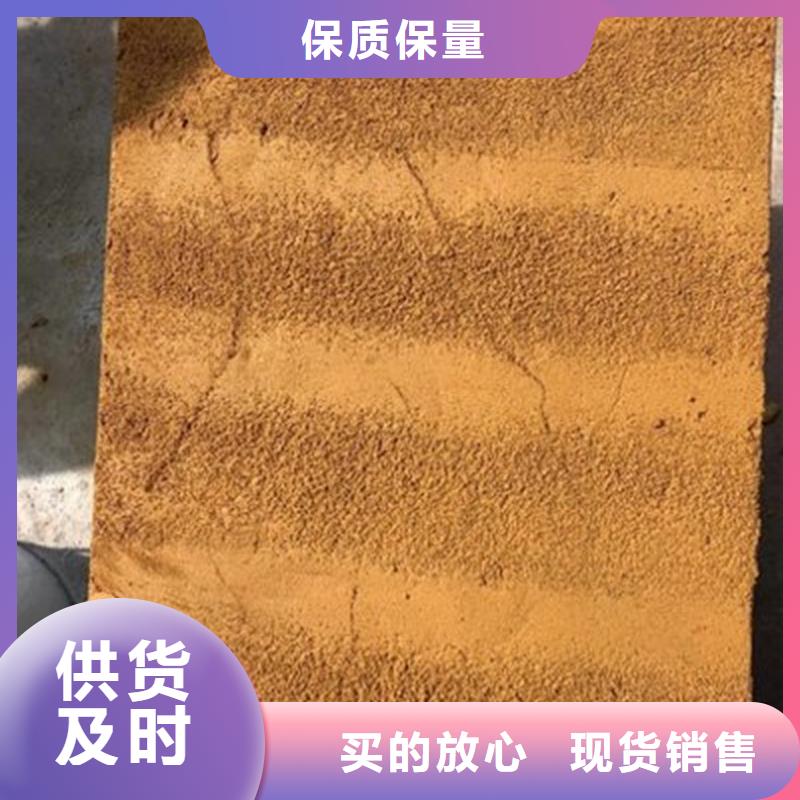 定制原生泰黄泥抹面强固剂的公司