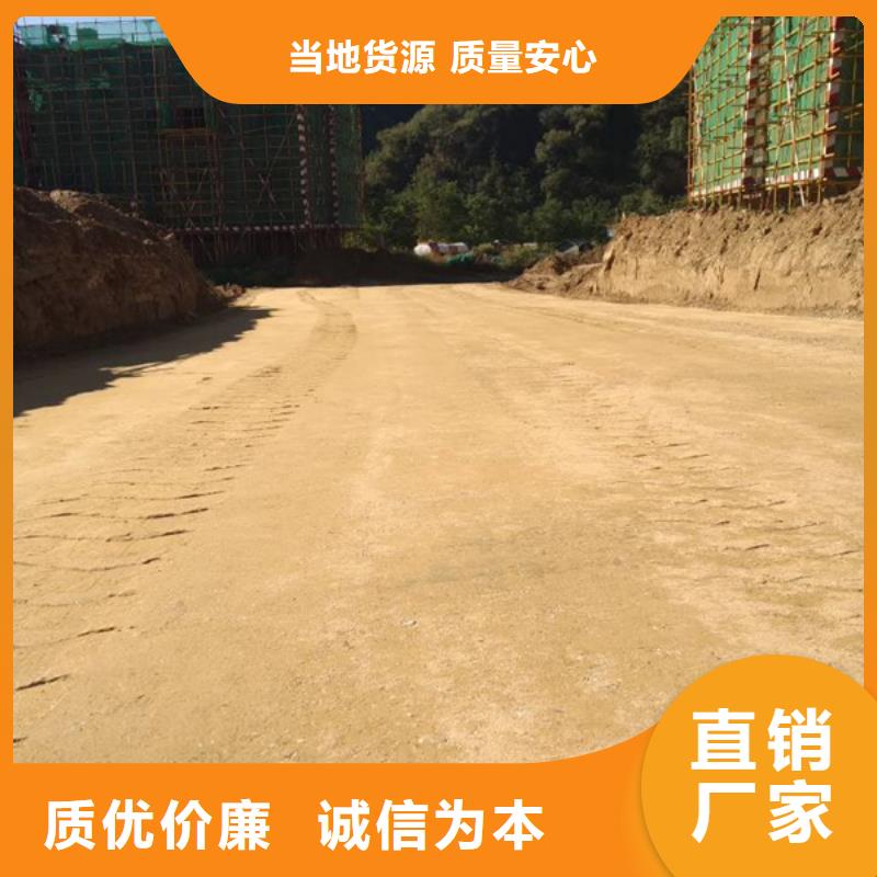 土壤固化剂批发本地厂家