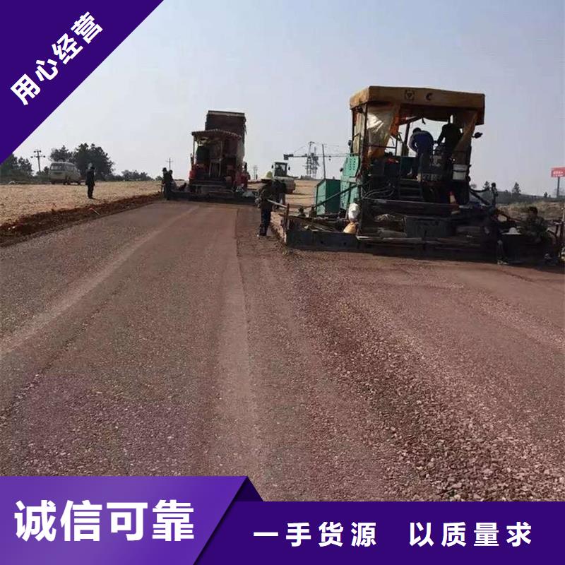 原生泰土壤固化剂今日价格行情