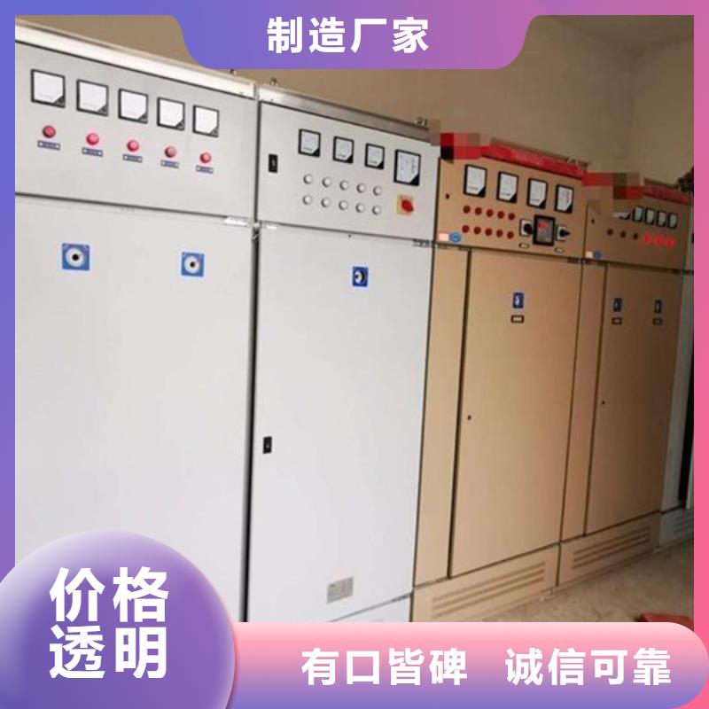 东广MNS型电容柜壳体质量有保障的厂家