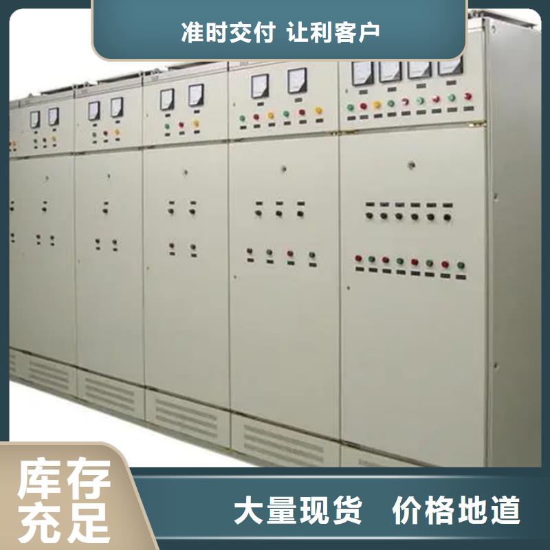 高压开关柜批发当地商家