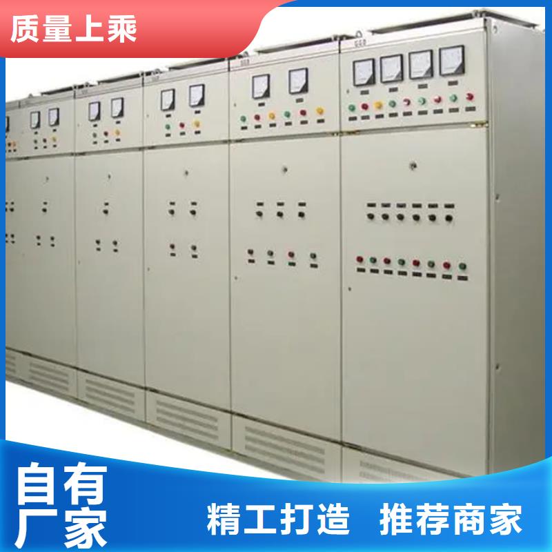 高压开关柜批发厂家