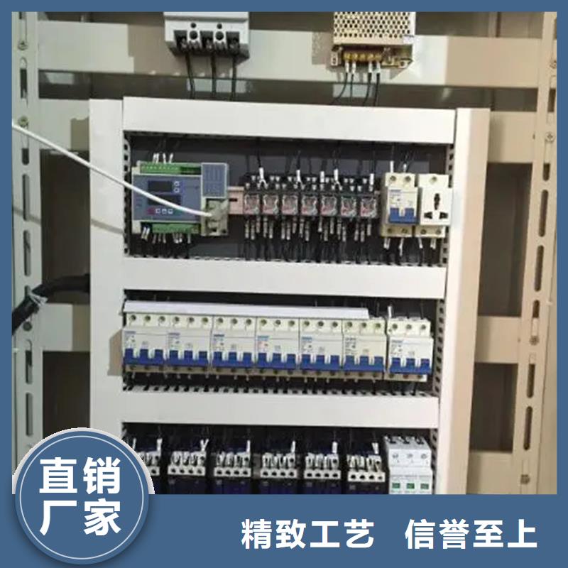 东广配电柜、东广配电柜厂家直销-质量保证